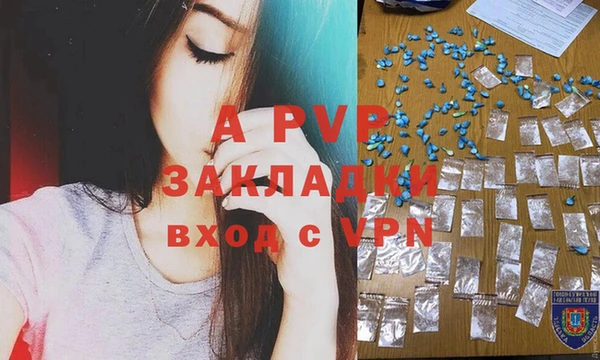 скорость mdpv Балабаново