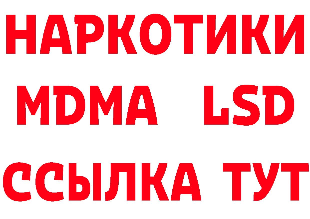 Кетамин VHQ как войти маркетплейс mega Красновишерск