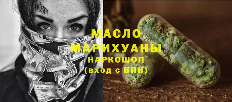 Дистиллят ТГК Wax  Красновишерск 